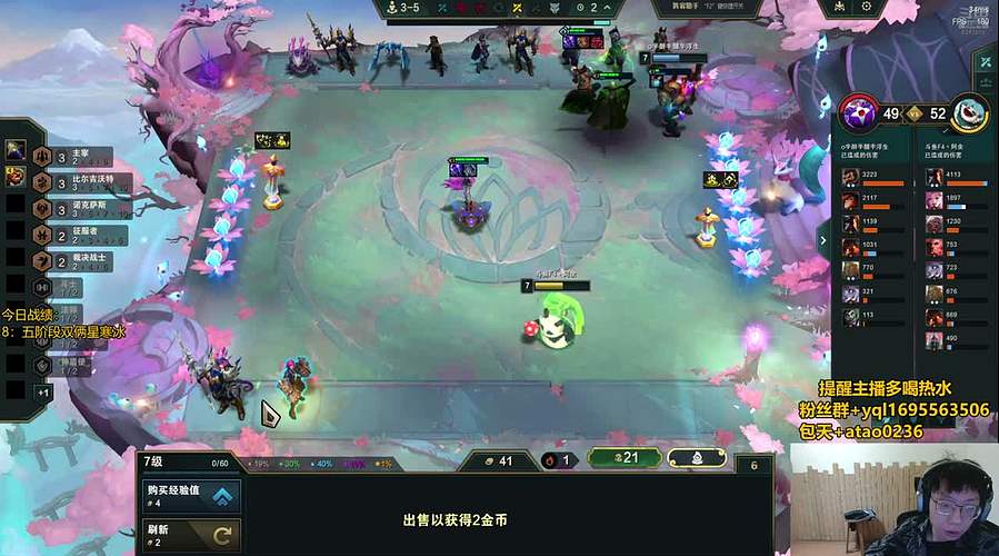 先上个王者 8267000