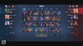 华农训练赛 替补白金AD视角（压力小子）