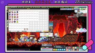 二哈の丽丽冒险岛