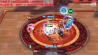 《新剑侠情缘》江湖盛典