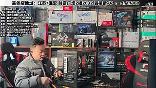 DIY定制电脑就找我！