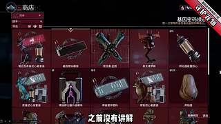 星际战甲-沉浸式剪视频