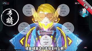 星际战甲-沉浸式剪视频