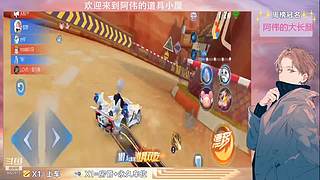 跑一会道具边境