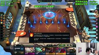 新赛季王者冲前十