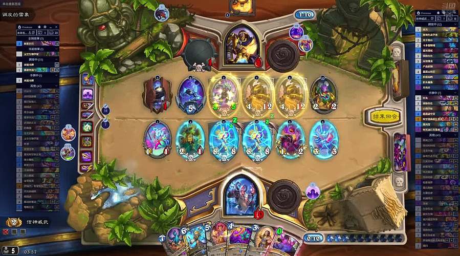 天梯 竞技场 都大神