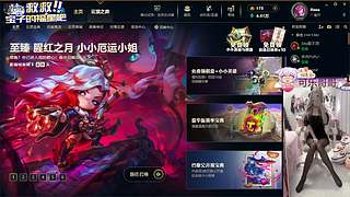 ❀天天开心❤艾欧尼亚快乐大乱斗❀