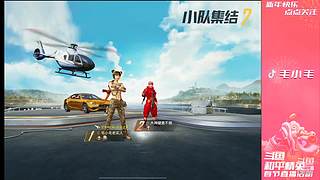 2月4号斗鱼首秀不见不散！