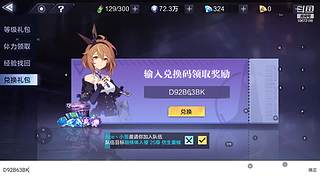 流放之路萌新来咯