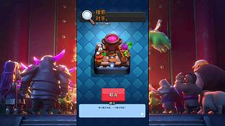 电磁炮+巨人，yyds