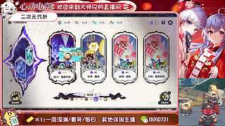 提瓦特的打工人 10879677