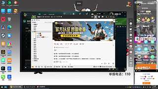 忘川ins的直播间