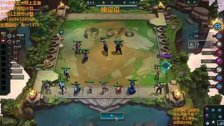 S16帮上分新赛季可外服