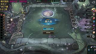 新赛季新启程GOGOGO