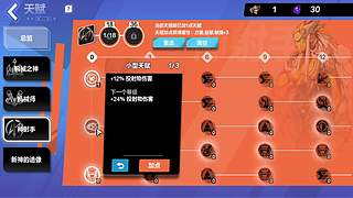 上分上分黑色玫瑰