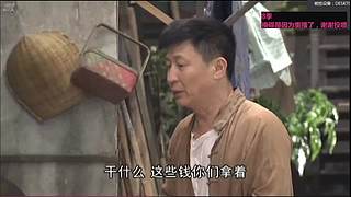 【西关大院】粤语学习