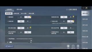 冲冲冲呀呀呀呀