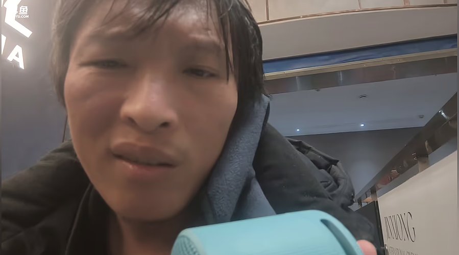 永不道歉决不认输