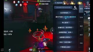 用户5712357118的直播间