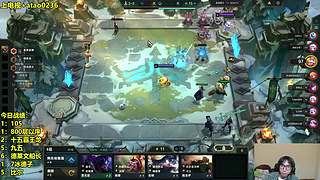 电一宗师上王者！