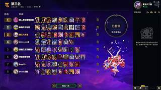 魔鬼司ling的直播间