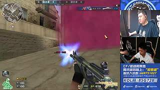 晚上质量局，送穿越火线得永久皮肤~！