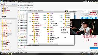 晚上质量局，送穿越火线得永久皮肤~！