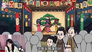 帅哥！你一个人玩游戏吗？0.o