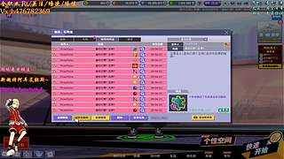 沐然姬：专业估价 账号流通！~