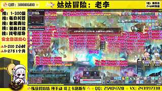 冒险岛回归导师