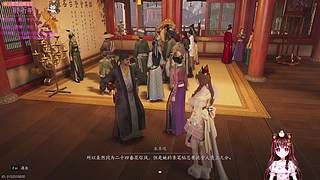 【鸽子她】燕云十六声第4天！太好玩啦