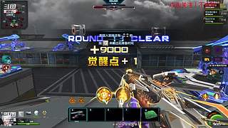 封神战起来 beby！