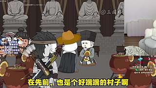 【PIGFF】场均8杀女鬼流