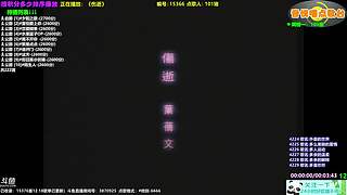 斗鱼音乐MV频道