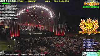 斗鱼音乐MV频道