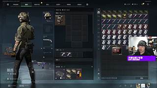 【Zoom电竞】真男人无所畏惧！