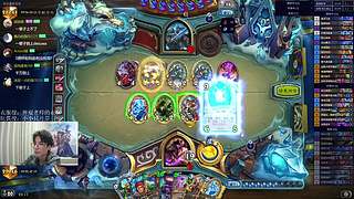 神棍老师：偶尔迟到的直播间