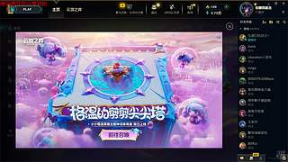 来这里上分就好了