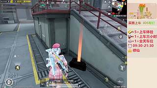 带粉帮打-海岛地铁超体~