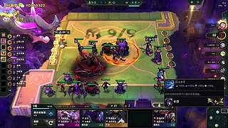 帮定位上分，冲！