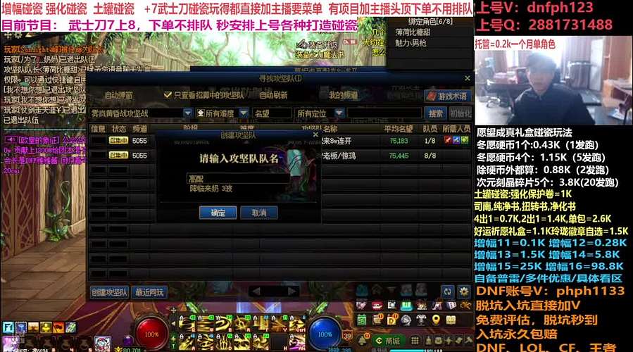 末央+百万点券打造+++++++++++