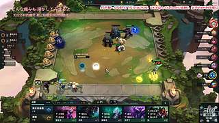 上头啦,看调号开合卡怼球王