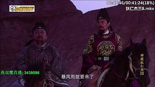 元芳到底看不看