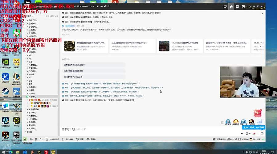 天气变冷注意保暖 91166