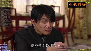 (小毅）小毅剧场点播