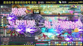 回归萌新导师专业看号入坑