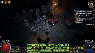 老树找回斗鱼密码了