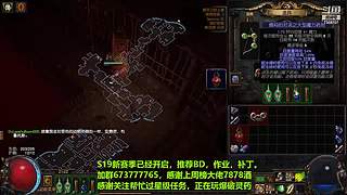 老树找回斗鱼密码了