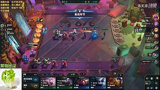 天源：铁路工上线~