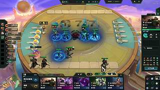 来一局紧张刺激的云顶之役吧